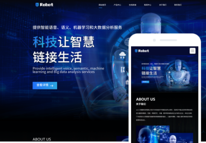 如何選擇合適的懷化網(wǎng)站搭建公司