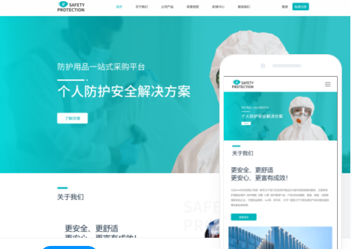 貴港網(wǎng)站制作費用如何？