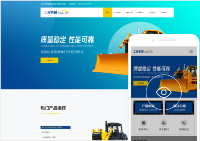哈爾濱網(wǎng)站建設(shè)推廣公司有哪些服務(wù)？