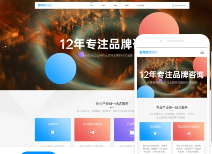 如何選擇適合的鶴壁網(wǎng)站搭建公司？