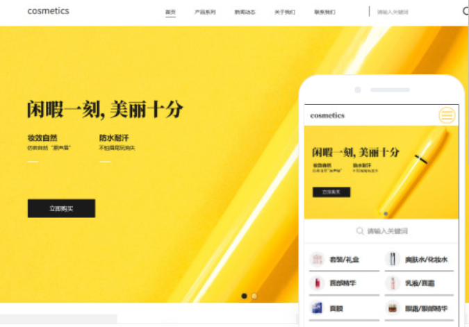 如何設(shè)計(jì)合肥網(wǎng)站模板建站？