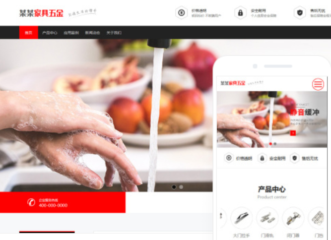 賀州網(wǎng)站開發(fā)價格咨詢