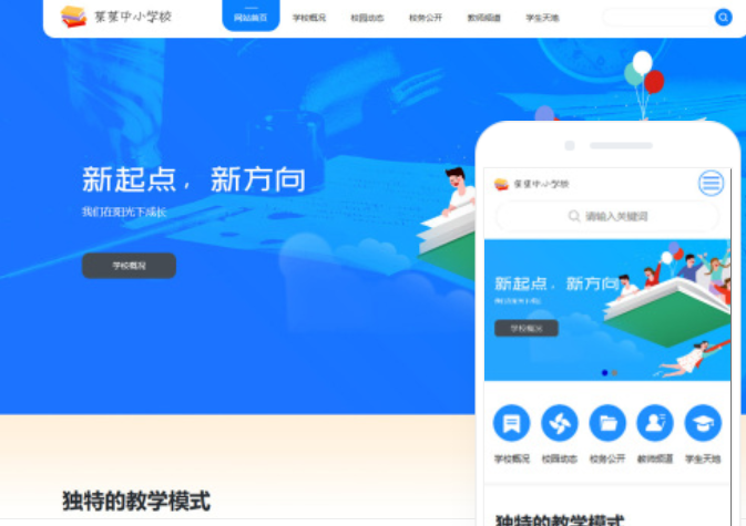 滁州網(wǎng)站設(shè)計公司