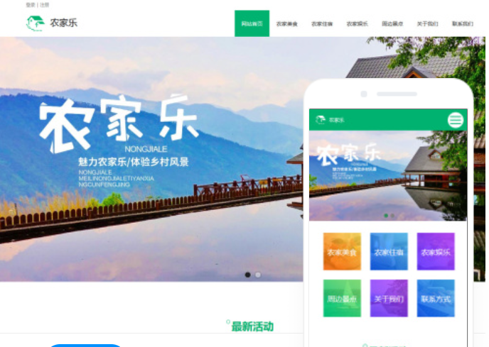 大興安嶺網(wǎng)站制作公司
