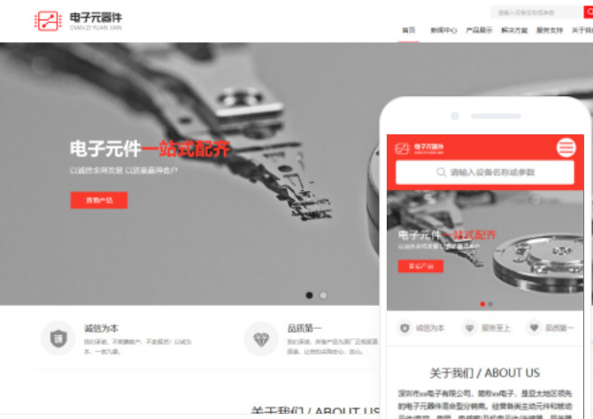 畢節(jié)網(wǎng)站建設(shè)服務(wù)價格
