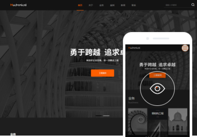 哪家網(wǎng)站建設(shè)公司最好？全面解析優(yōu)質(zhì)網(wǎng)站建設(shè)服務(wù)選擇指南