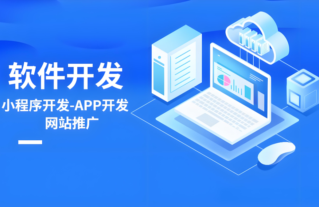 如何進(jìn)行衡水網(wǎng)站開發(fā)？