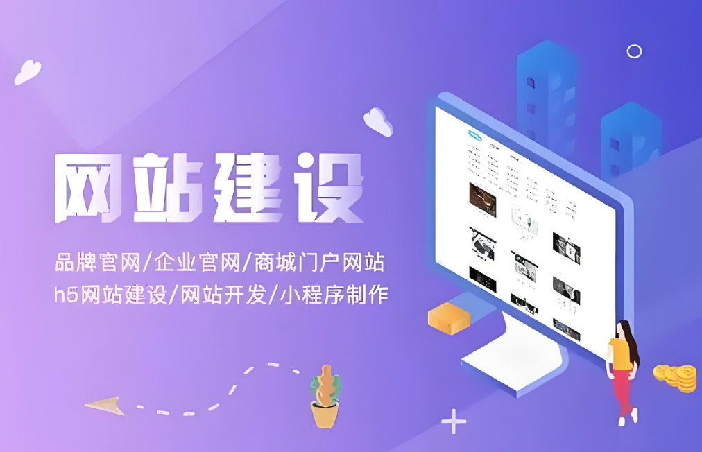 南昌網(wǎng)站建設(shè)價格分析及相關(guān)因素詳細解析