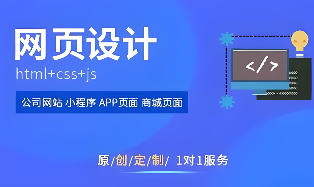 河南網(wǎng)站建設(shè)價(jià)格調(diào)查
