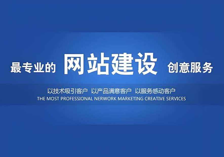 湖北地區(qū)網(wǎng)站建設推廣費用咨詢